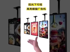 Máquina de publicidad de ventanas de alto brillo visible bajo la luz solar