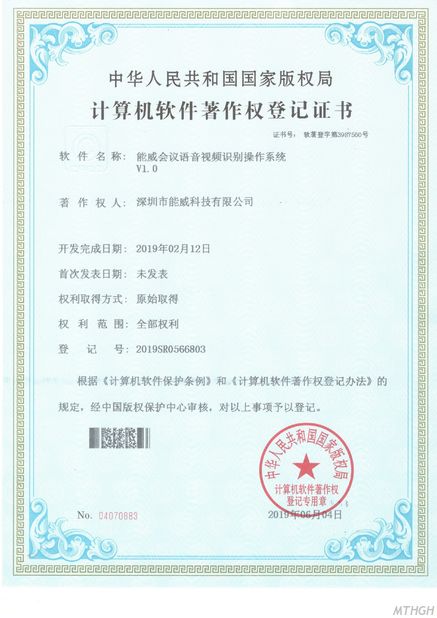 China Xingyicheng (Shenzhen) Technology Co., Ltd. certificaciones