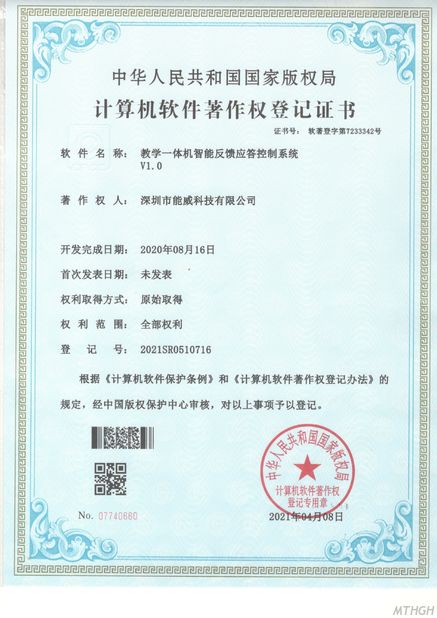 China Xingyicheng (Shenzhen) Technology Co., Ltd. certificaciones