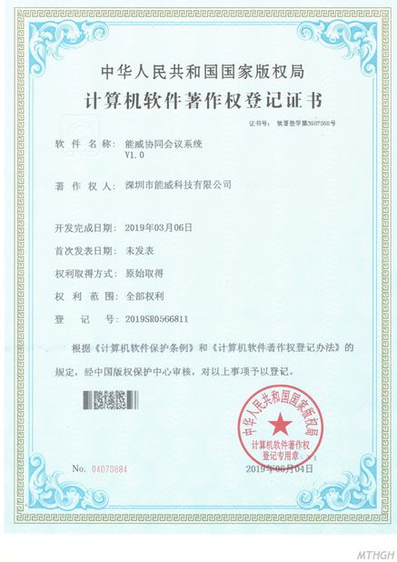 China Xingyicheng (Shenzhen) Technology Co., Ltd. certificaciones