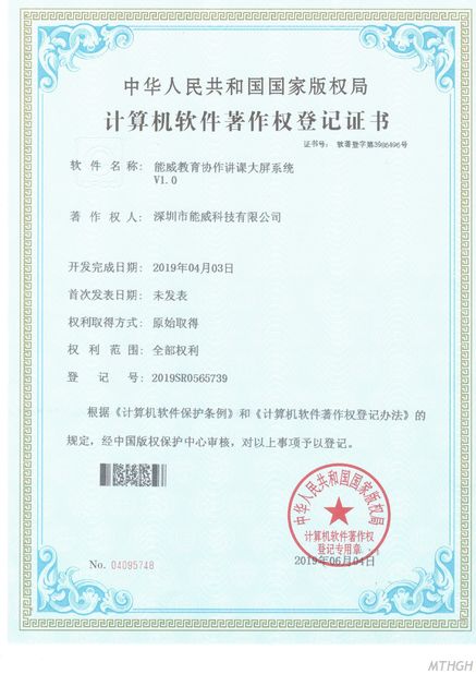 China Xingyicheng (Shenzhen) Technology Co., Ltd. certificaciones