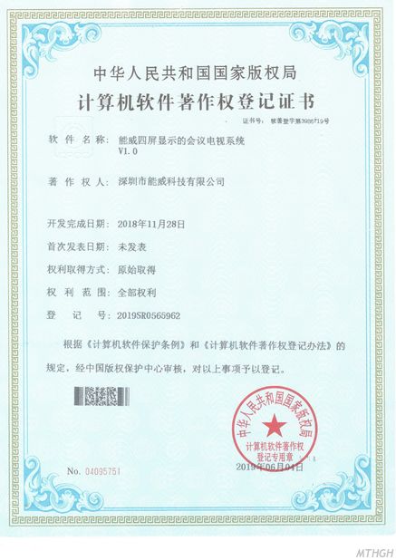 China Xingyicheng (Shenzhen) Technology Co., Ltd. certificaciones
