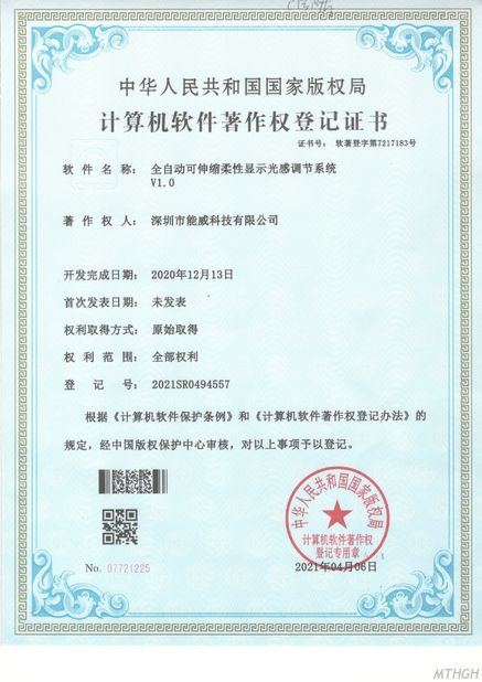 China Xingyicheng (Shenzhen) Technology Co., Ltd. certificaciones