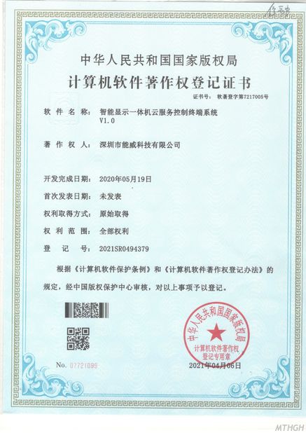 China Xingyicheng (Shenzhen) Technology Co., Ltd. certificaciones